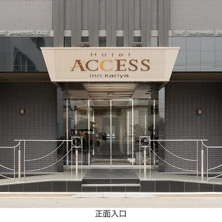 Access Inn Kariya Ngoại thất bức ảnh